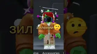 ЧИКИ ПУРИ🐶 #чикибрики #roblox #цвета