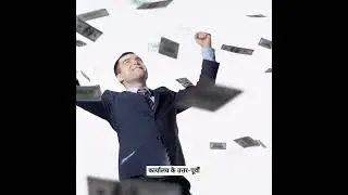 Vastu Tips: To Attract Wealth || धन प्राप्ति के लिए करें ये वास्तु उपाय