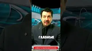 теракт в москве и реакция запвда.mp4