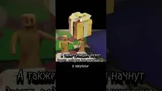 Как вам такой формат видео?🤔 #backrooms #реки