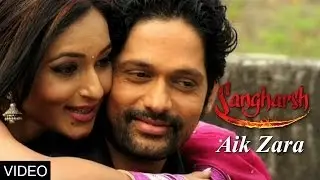 Aik Zara - Romantic Song - Sangharsh (Marathi Movie)