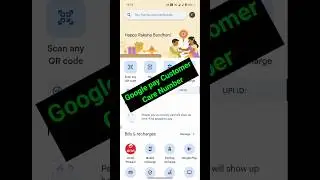 Google pay ka Customer Care Number kya hai 📱 GPay customer care no