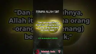 “Dan sesungguhnya, Allah itu bersama orang-orang yang (senang) berbuat baik.”  - Q.S Al-Ankabut (69)