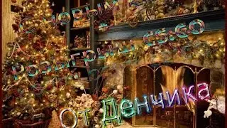 С новым 2к17 + Розыгрыш CS:GO