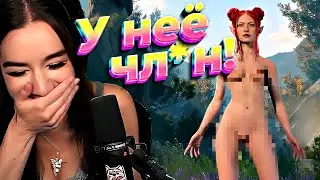 Реакции Стримеров на Пикантный Выбор В Baldur's Gate 3
