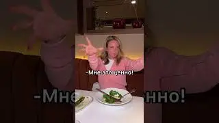Игнор от подруг!
