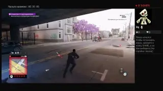 Watch dogs 2 #7
