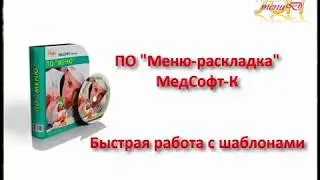 ПО 