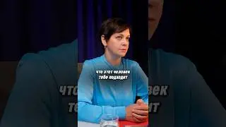 Или-или: что выбираете? #психология #отношения #еленагусева