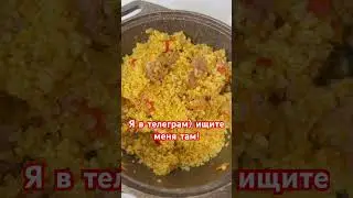 Вкусный ужин , баранина !#рецепты #ужиндлямужа #рецепты