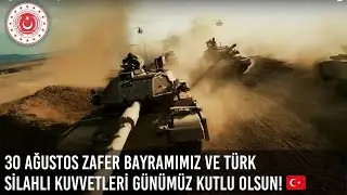 30 Ağustos Zafer Bayramımız ve Türk Silahlı Kuvvetleri Günümüz Kutlu Olsun! 🇹🇷