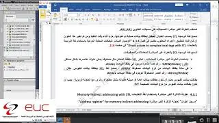 Hanz 017 Indirect Addressing 01 - العنونة الغير مباشرة الجزء الأول