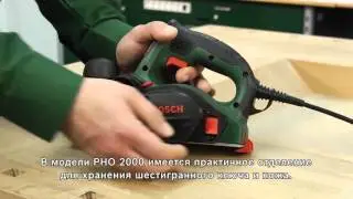PHO 1500 Рубанки Домашние мастера Bosch 8d79fa7b1c99fde95c4a8ace964d8baae44f2f4cc513521dab6ae7467c53