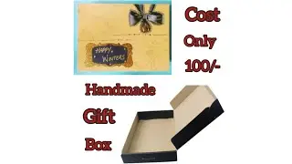 DIY Christmas gift box/How to make storage box out of waste/Turn cardboard into dryfruit box
