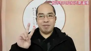基建火起来了，你看到水泥，钢铁，交通设施的投资机会了吗？