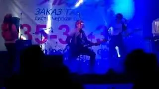 KONTRAST - Лети (Городской Парк г.Дзержинск)