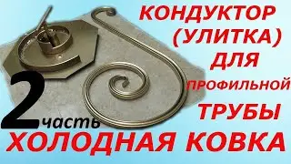 Сварка