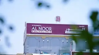 Al Noor Polyclinic, Rashidiya, Dubai