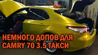 Блок эко нормал спорт и омыватель камеры для Камри 70 3.5  - Автотехцентр Camry Tuning