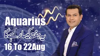 Aquarius Weekly Horoscope 16 Aug to 22 Aug 2020