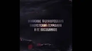 День памяти и скорби 22 июня
