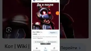 эволюция аниматроников case animatronics и case animatronics 2