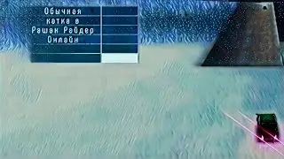 Обычная катка в рро》Russian Rider Online