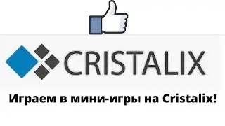 Играем на Кристалликсе!!!! CustomSteveChaos, Бедроковая коробка и Битва Строителей!
