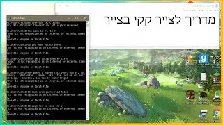 מדריך לצייר קקי בצייר
