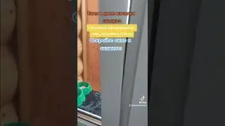 #заговор
