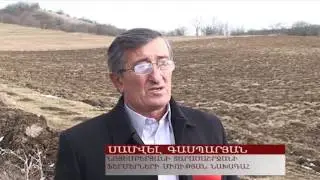 ՕԳԱՆ ԳԱՄԿ