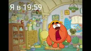 Копатыч орёт!