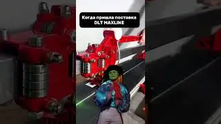 DLT MAXLINE 1200