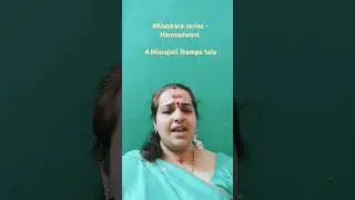 #Alankara series - Hamsadwani, 4.Misrajati Jhampatala