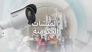 كاميرا Sarix الاحترافية من الفئة 4
