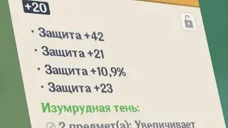 КОГДА АРТЕФАКТ ПРОКНУЛ В ЗАЩИТУ / Genshin Impact мемы Brise. 