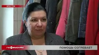 Оберег. ТК 