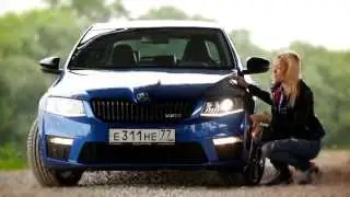 NEW Skoda Octavia RS:тест-драйв в программе 