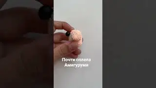 Амигуруми Фигурка из бисера #бисер #бисеромания #бисероплетение #амигуруми
