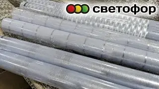 🚦 СВЕТОФОР 🚦 Заехала на минутку, а ТУТ ТАКОООЕ нашла 🙈🔥 В Фикс Прайс этого нет. Новинки Июнь 2024