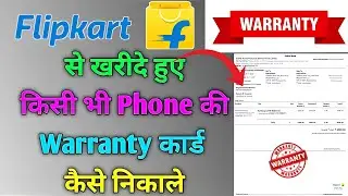 How to Download Warranty card from flipkart | #flipkart