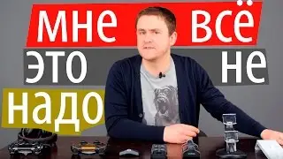 АКСЕССУАРЫ ДЛЯ PS4