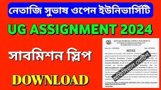 NSOU UG Assignment Submission Slip Download 2024 Official Notice | NSOU UG Assignment 2024