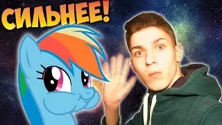ШЛЁПАЕМ ПОНИ + КОСПЛЕЙ! - Unicorn Senpai Slap