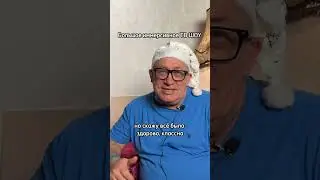 Что говорят о наших мероприятиях?