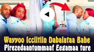 😥Pirezedaantii ta'uuf ture😥Viidiyoon Baanaan Hidhaa gale Balthazar Ebanga Vedio😥CHRISTIAN MEDIA