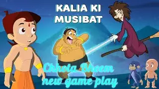 Chhota😨Bheem😱जादूगर चुड़ैल🤔से 🤯 video gameplay #chhota#