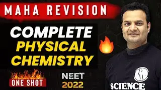 LAST MARATHON for NEET 2022 || Complete PHYSICAL CHEMISTRY in 1 Shot - Concepts + PYQs !!! 🔥