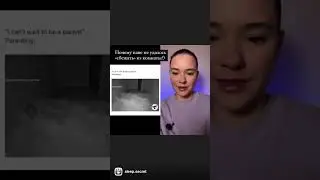 Почему ребенок заплакал?