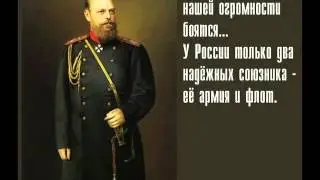 ГЛИНКА М.  Патриотическая песня